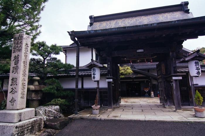 Japaventura Kumagaiji Koyasan Exterior
